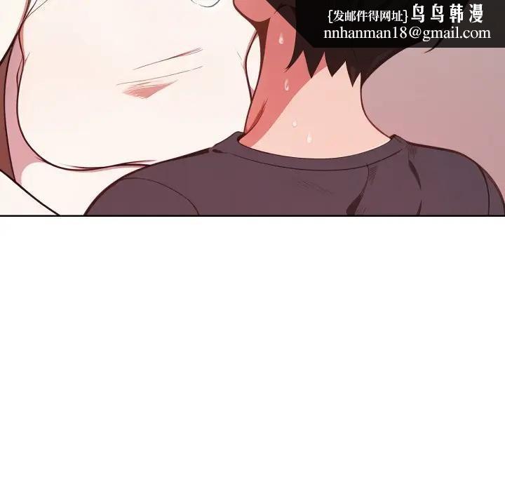 欲演越烈第32話