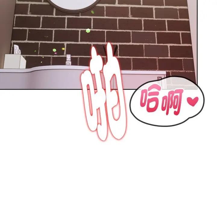 欲演越烈第32話