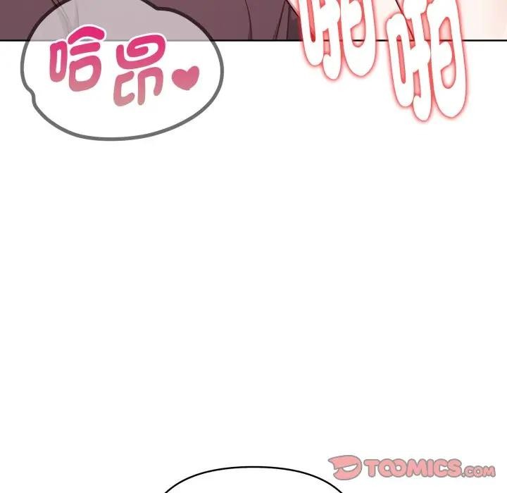 欲演越烈第32話