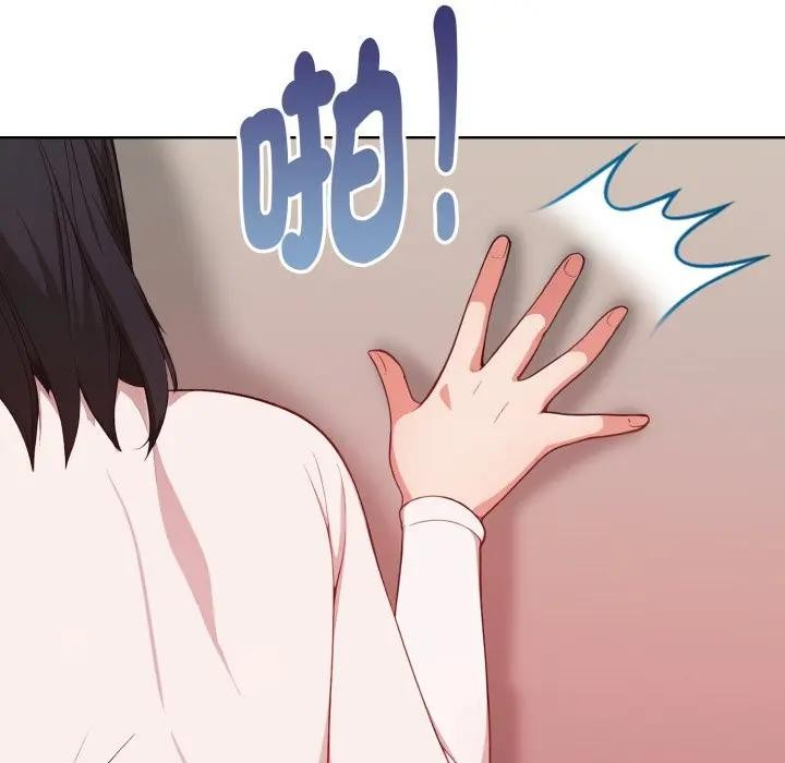 欲演越烈第32話