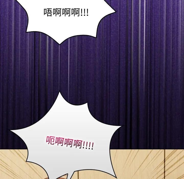 欲演越烈第32話