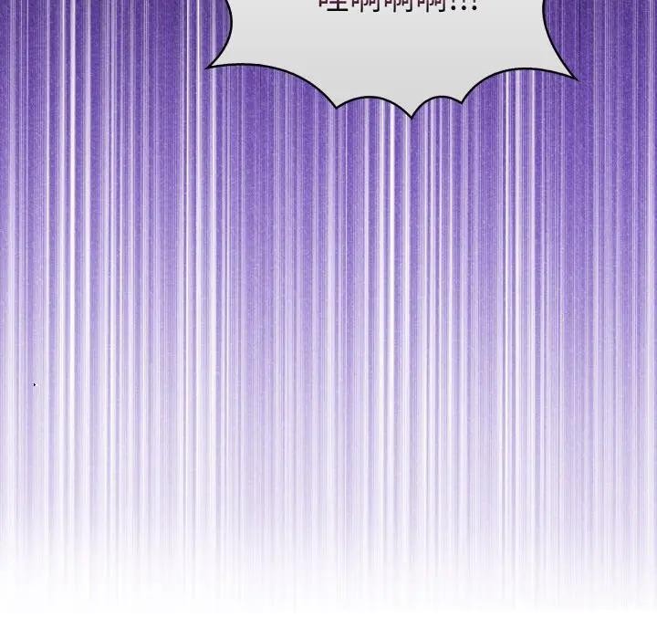 欲演越烈第32話