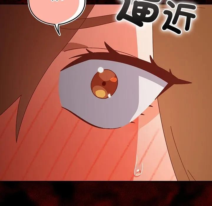 与众不同的兄妹第38話