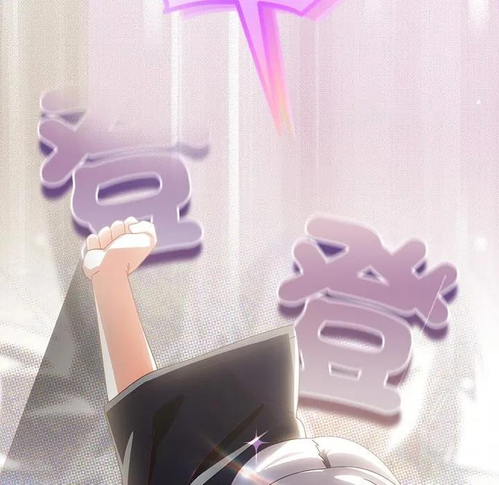 与众不同的兄妹第38話