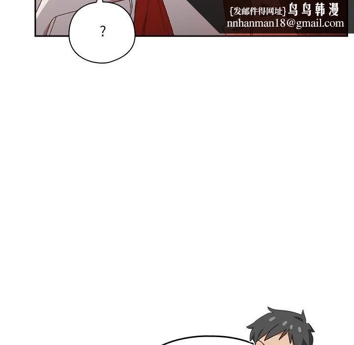 与众不同的兄妹第38話