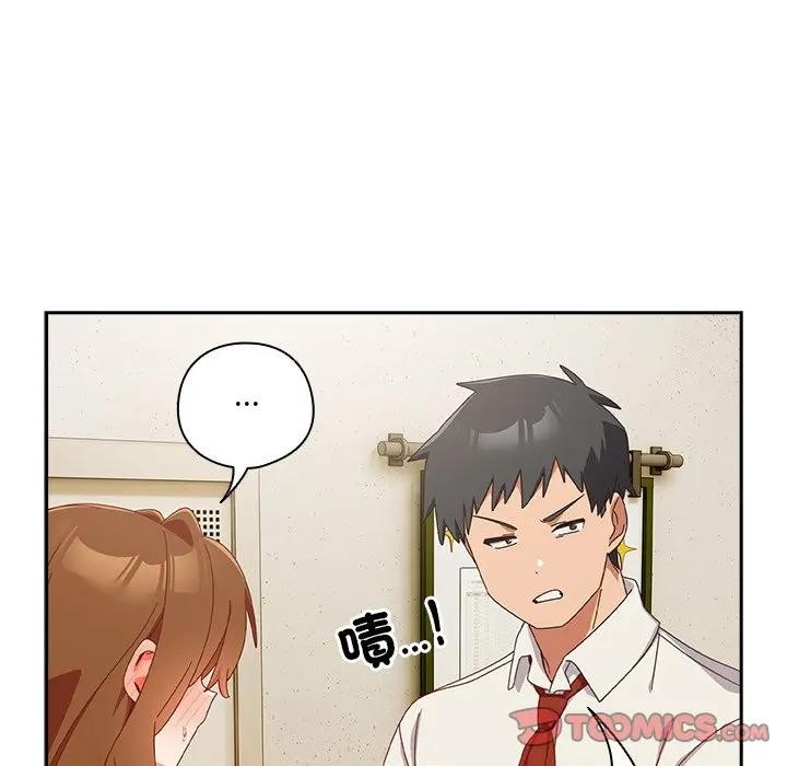 与众不同的兄妹第38話