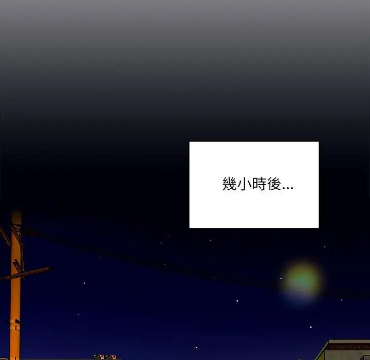 与众不同的兄妹第38話