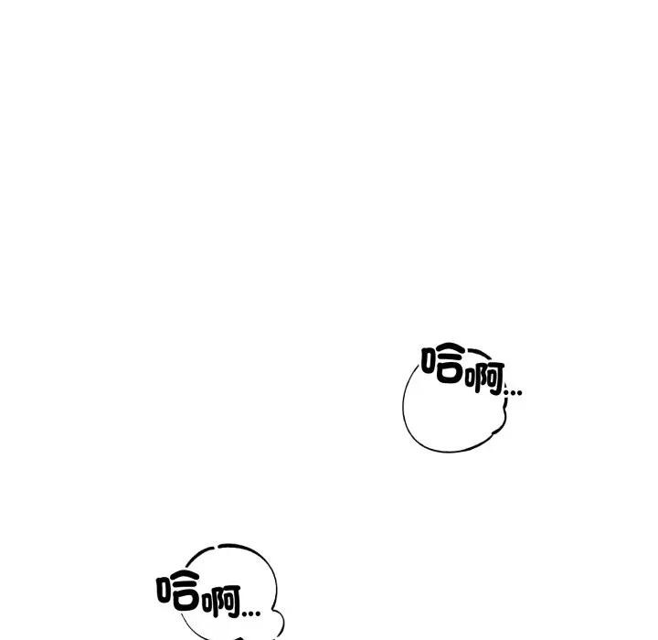 错位的星辰第37話