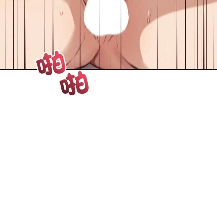 错位的星辰第37話