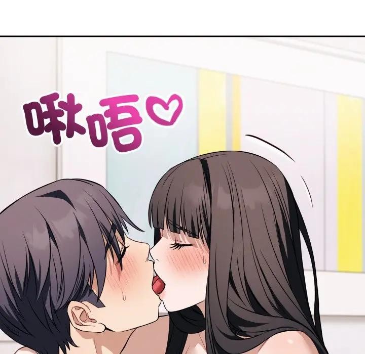 错位的星辰第37話