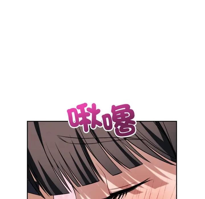 错位的星辰第37話