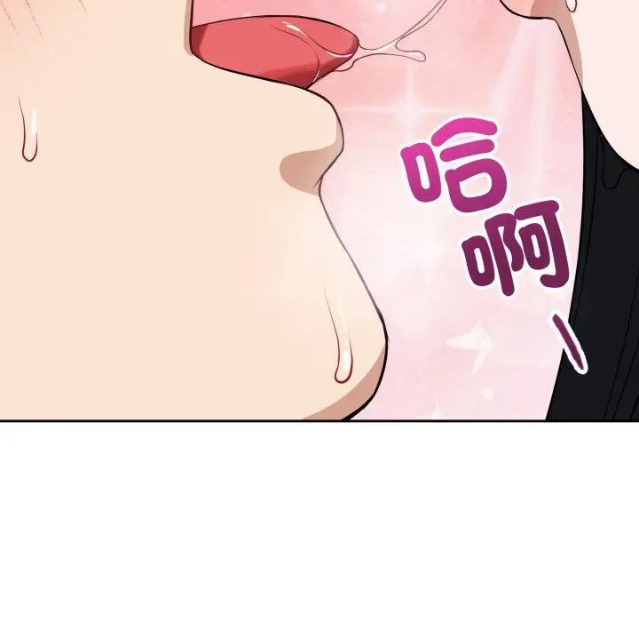 错位的星辰第37話