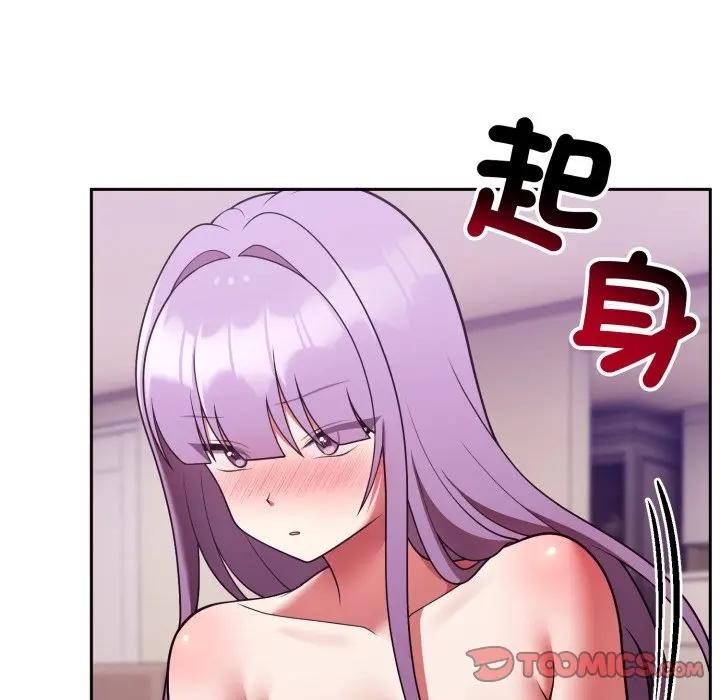 难言之秘第38話