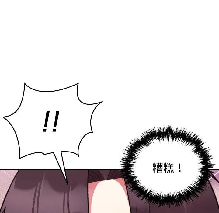 难言之秘第38話