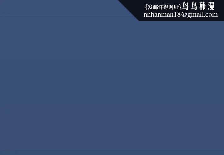 配角的生存任务第56話