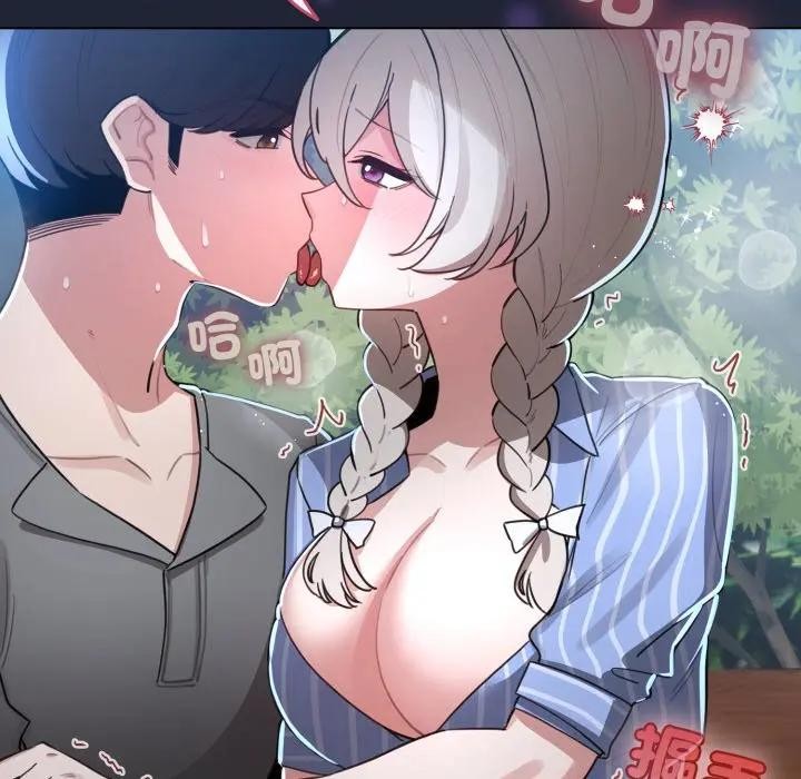 配角的生存任务第56話