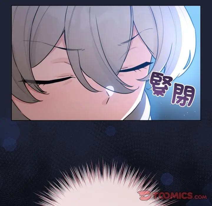 配角的生存任务第56話