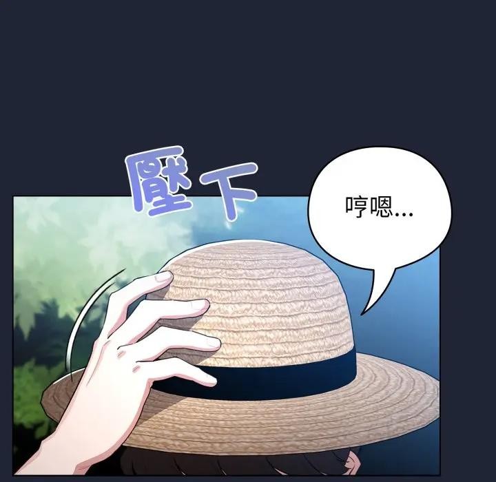 配角的生存任务第56話