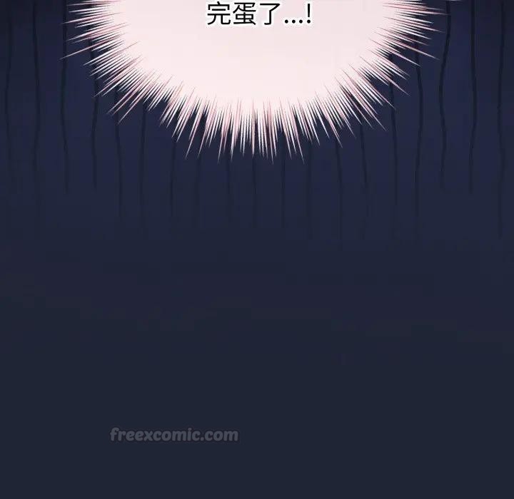 配角的生存任务第56話