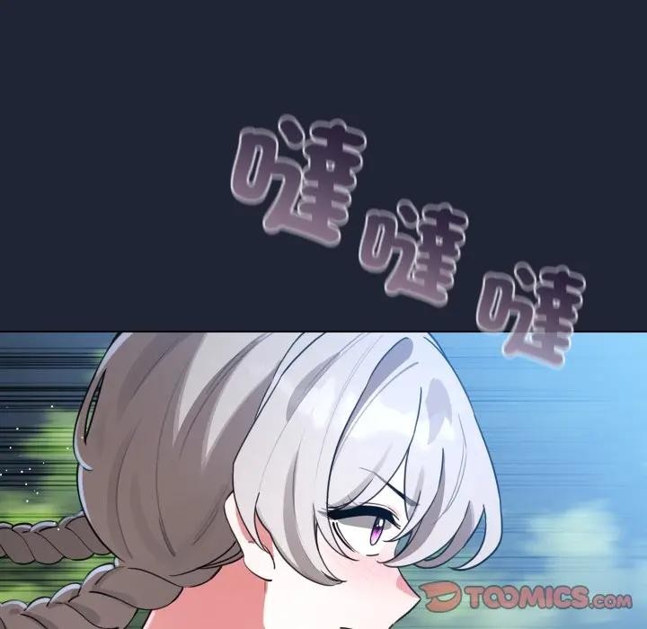 配角的生存任务第56話
