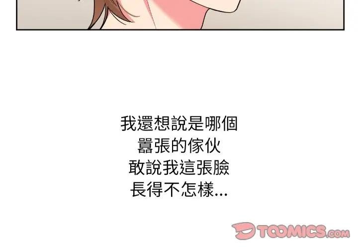 分身使我无限变强第35話