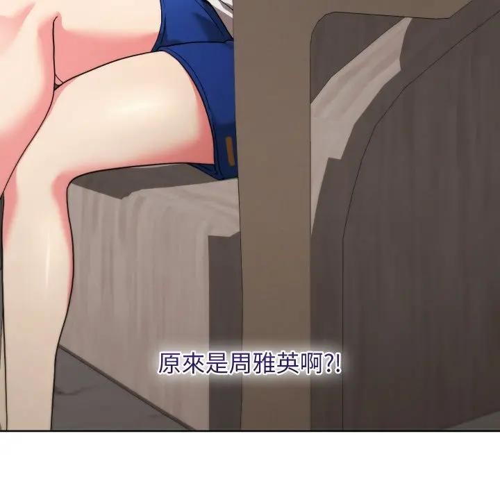 分身使我无限变强第35話