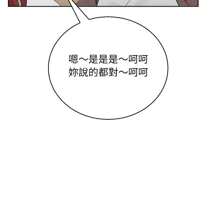 分身使我无限变强第35話