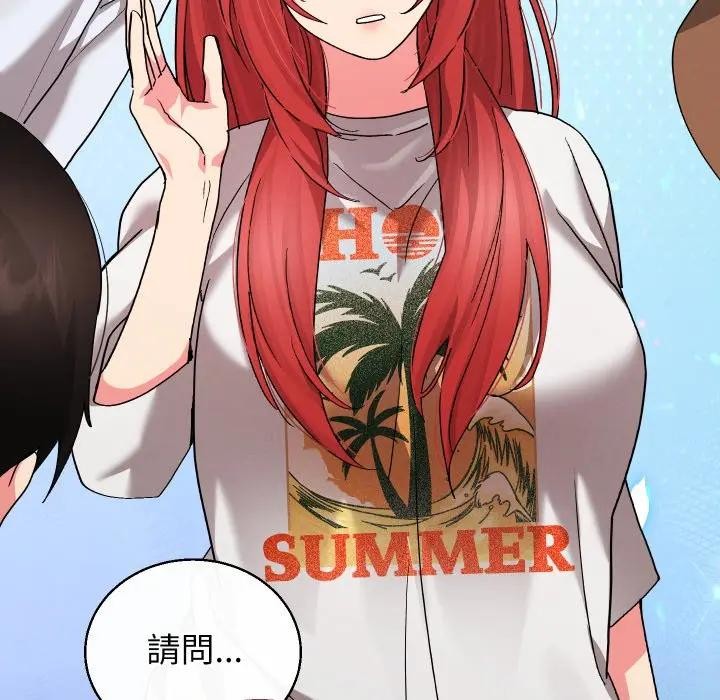 分身使我无限变强第35話