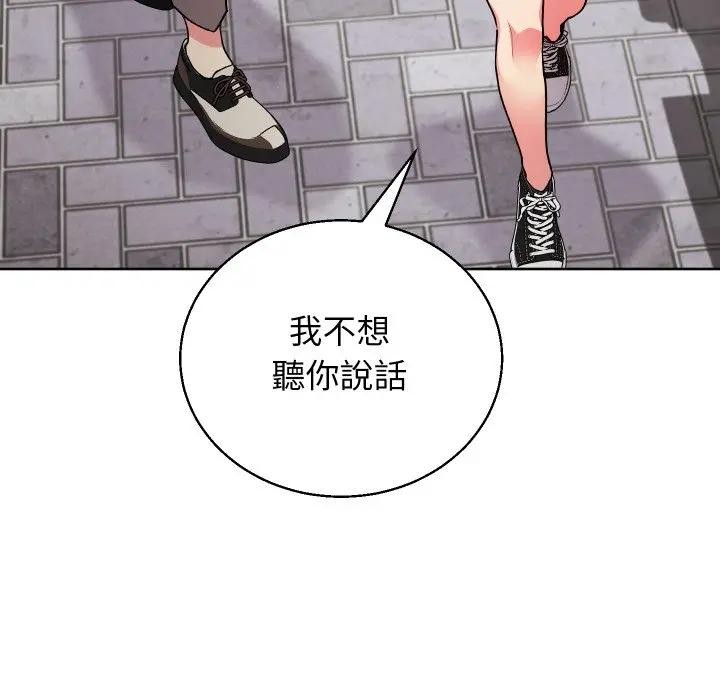 分身使我无限变强第35話