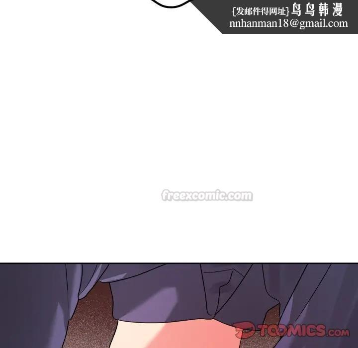 分身使我无限变强第35話