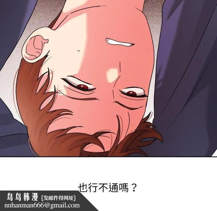 分身使我无限变强第35話