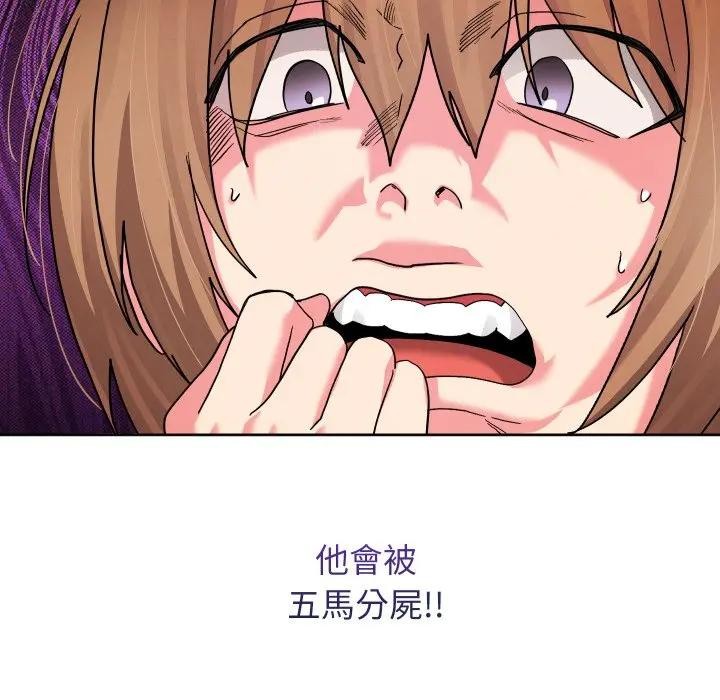 分身使我无限变强第35話