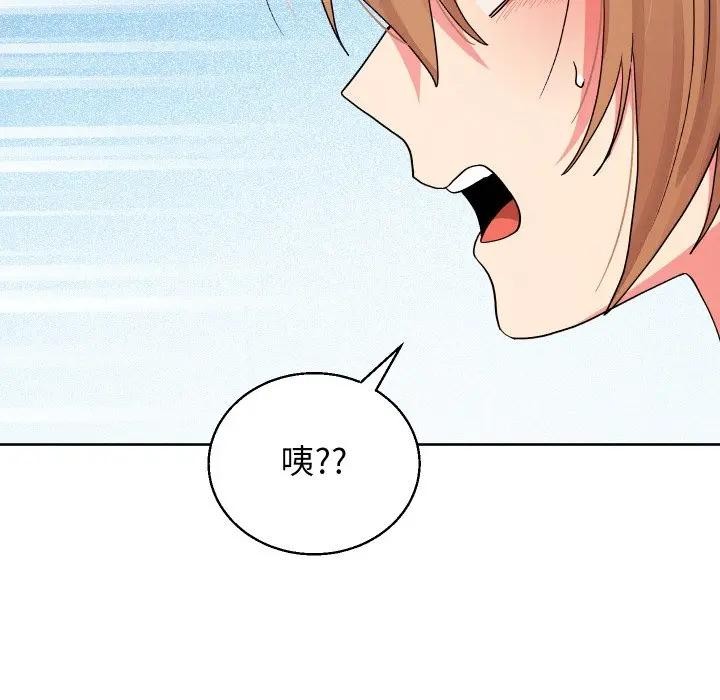 分身使我无限变强第35話