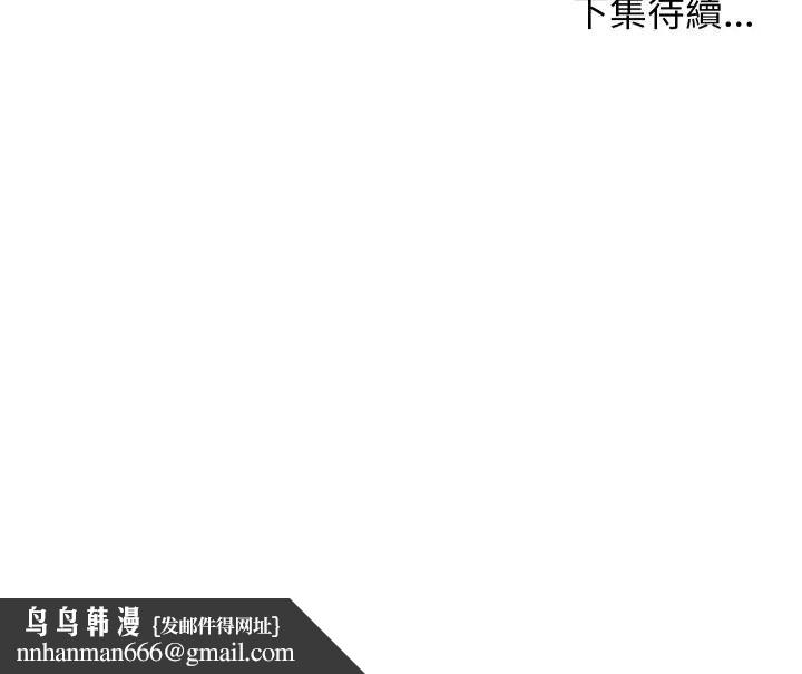 分身使我无限变强第35話