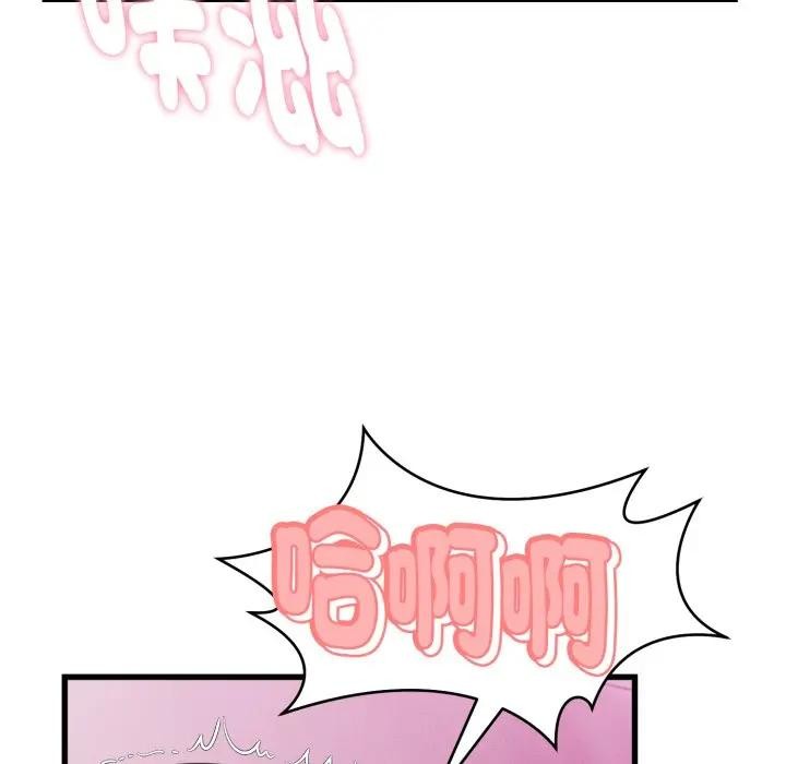 她们的夜晚属于我第33話