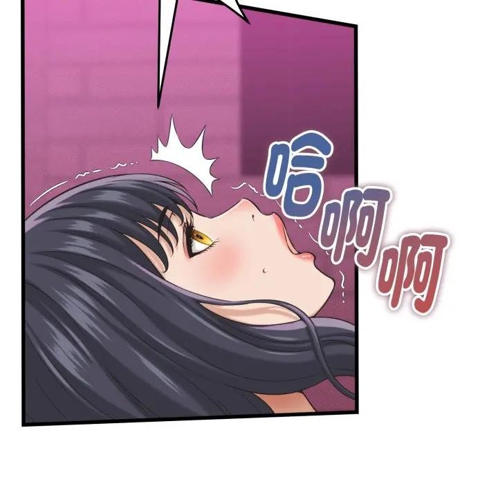 她们的夜晚属于我第33話