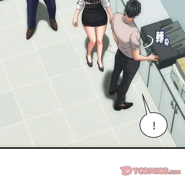 她们的夜晚属于我第33話