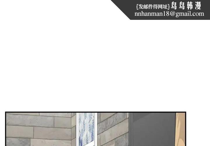 超导体觉醒第30話