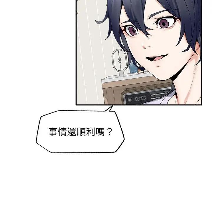 超导体觉醒第30話