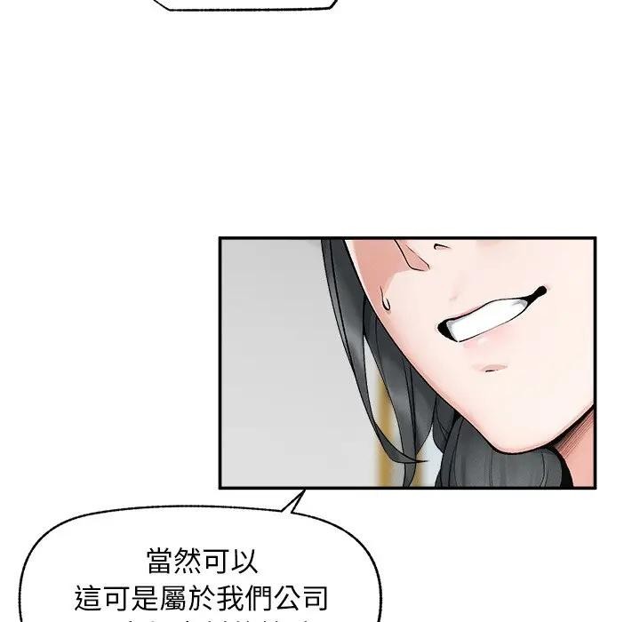 超导体觉醒第30話