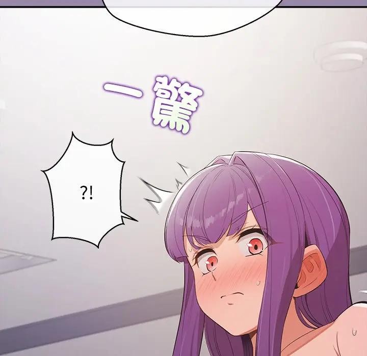 公主殿下要收种子啦！第24話