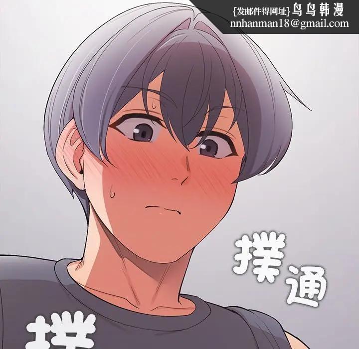 公主殿下要收种子啦！第24話