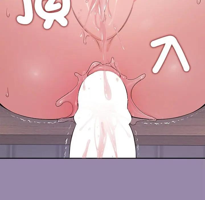 公主殿下要收种子啦！第24話