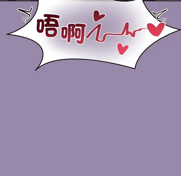 公主殿下要收种子啦！第24話