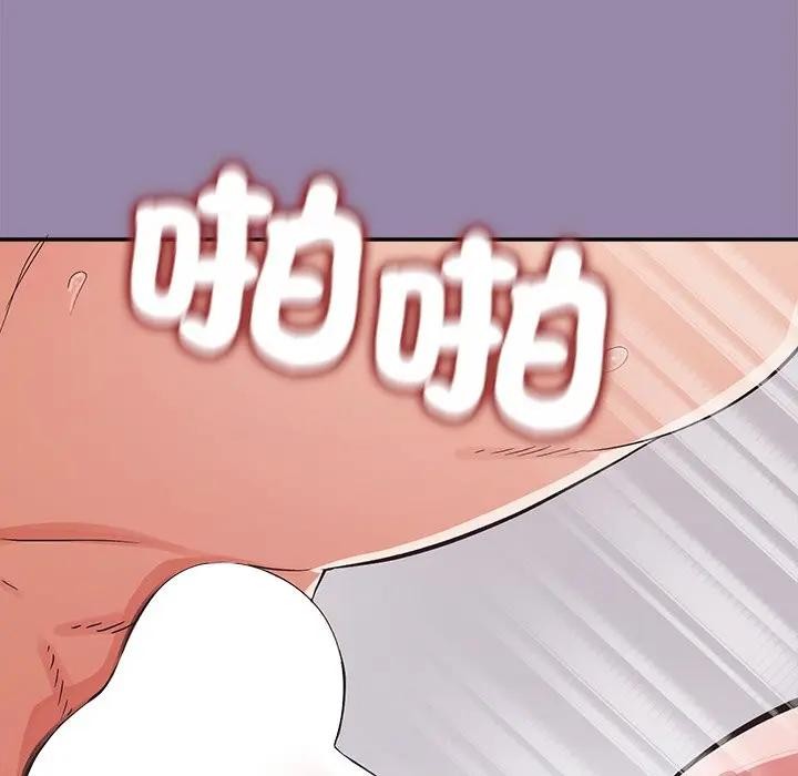 公主殿下要收种子啦！第24話