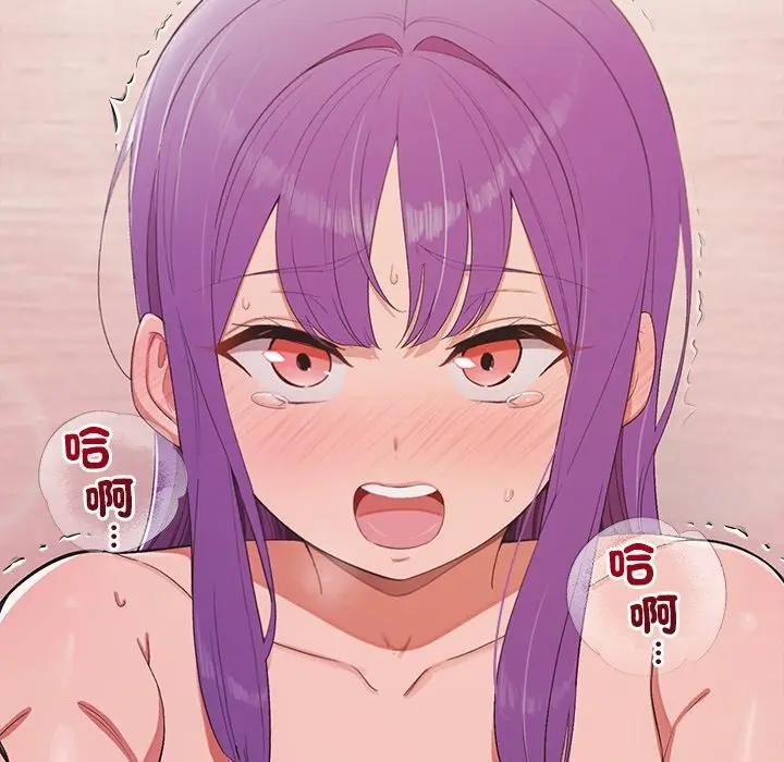 公主殿下要收种子啦！第24話