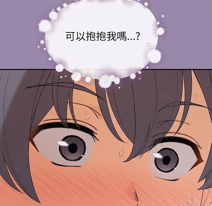 公主殿下要收种子啦！第24話