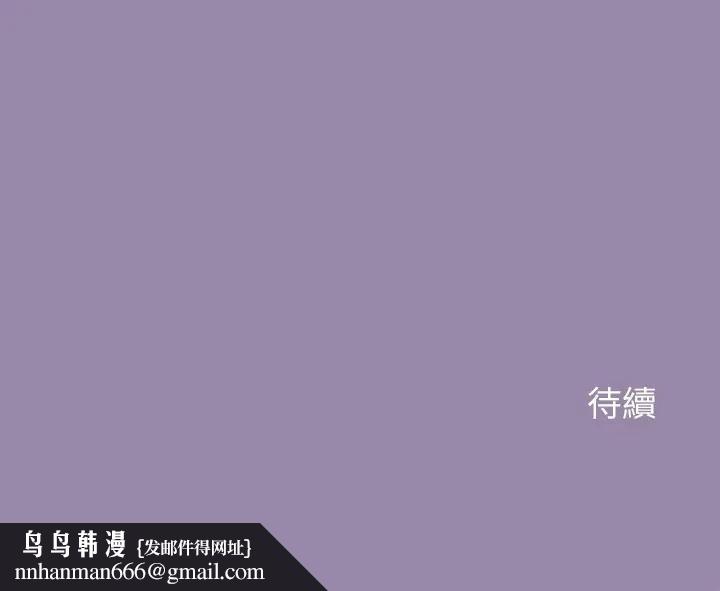 公主殿下要收种子啦！第24話