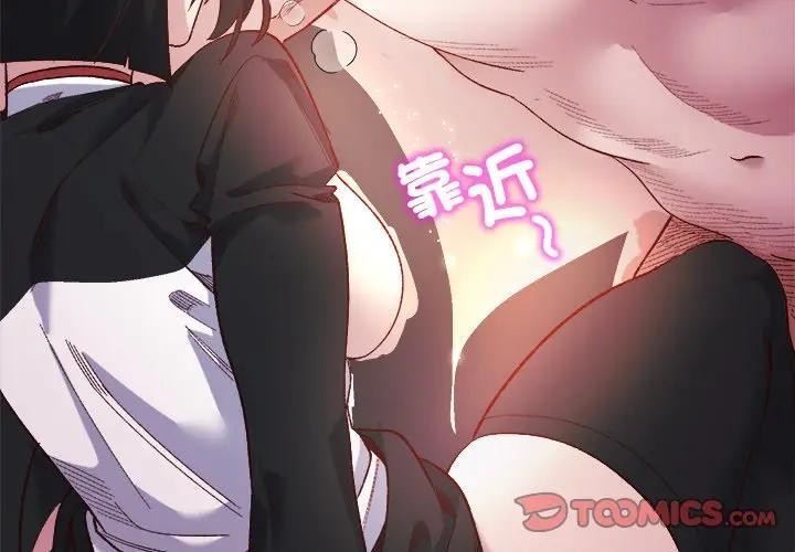 小姐由我来守护第12話