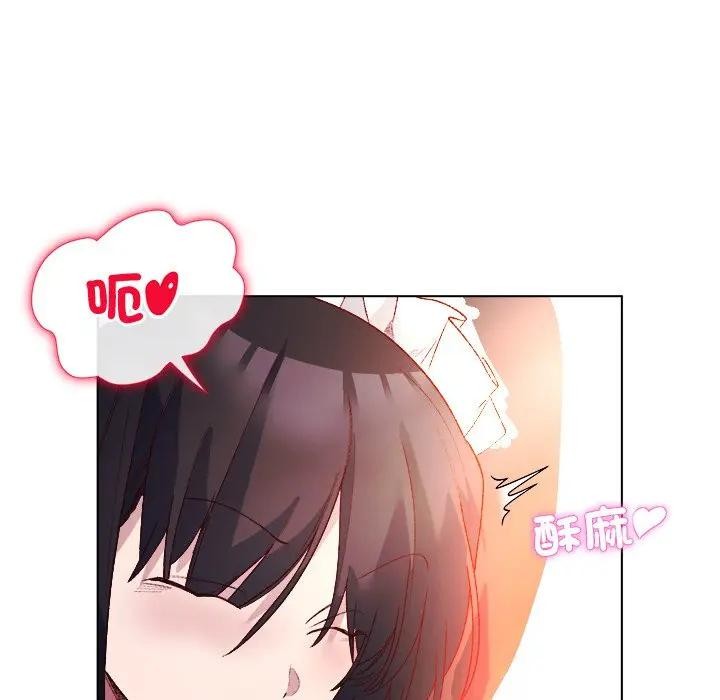 小姐由我来守护第12話